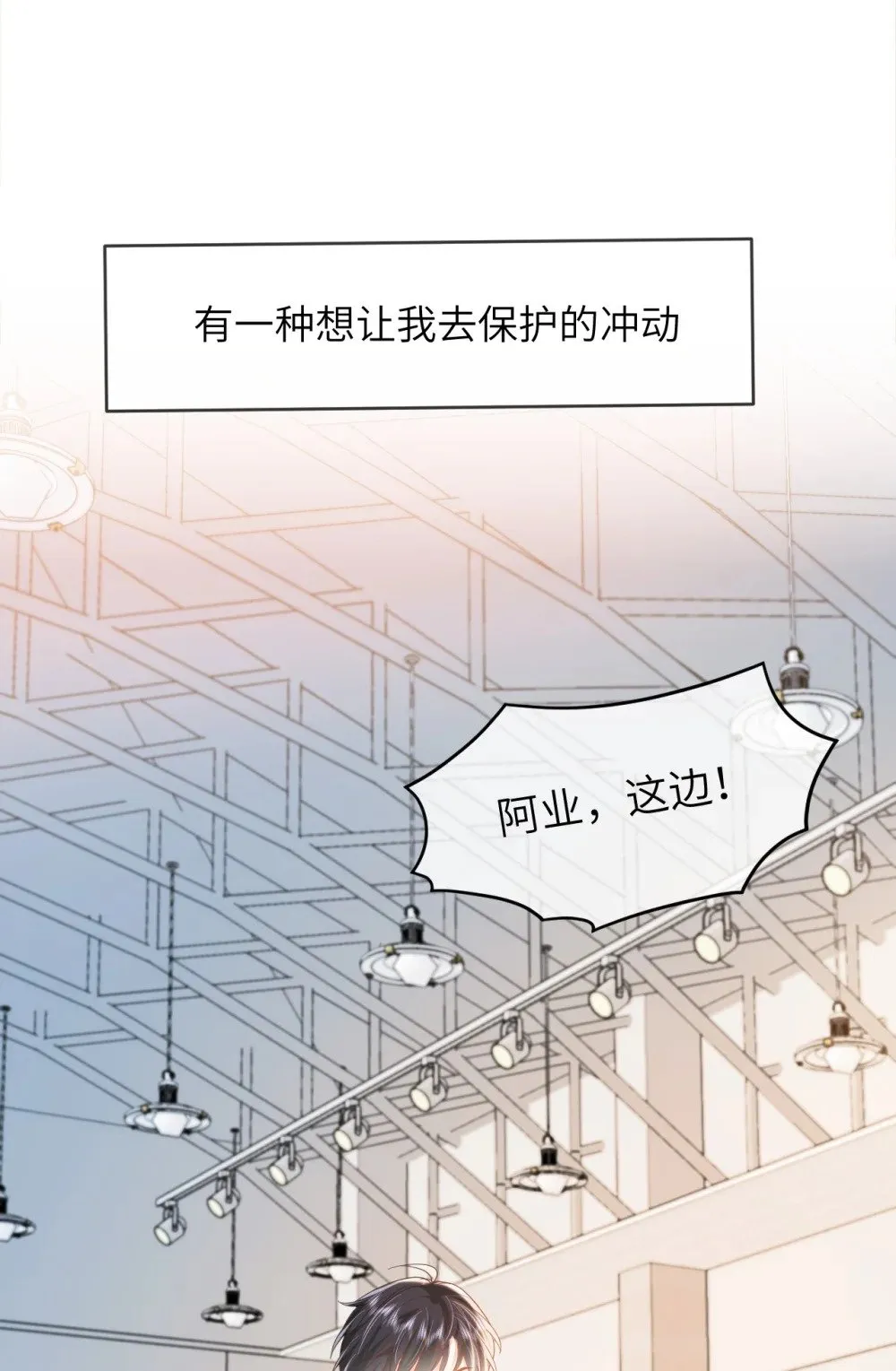 020 习惯有他 第8页