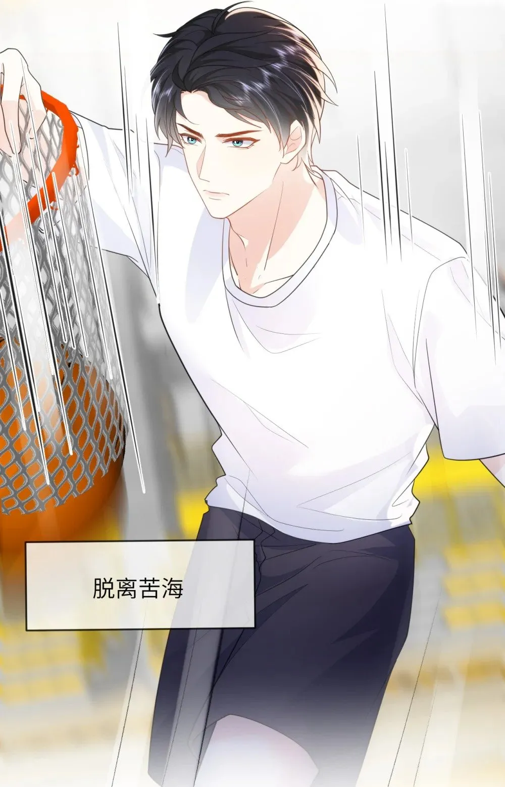 020 习惯有他 第12页