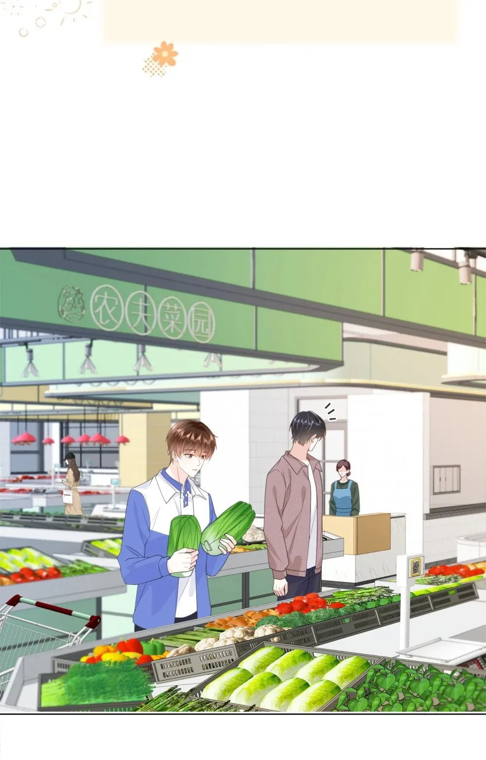 020 习惯有他 第28页