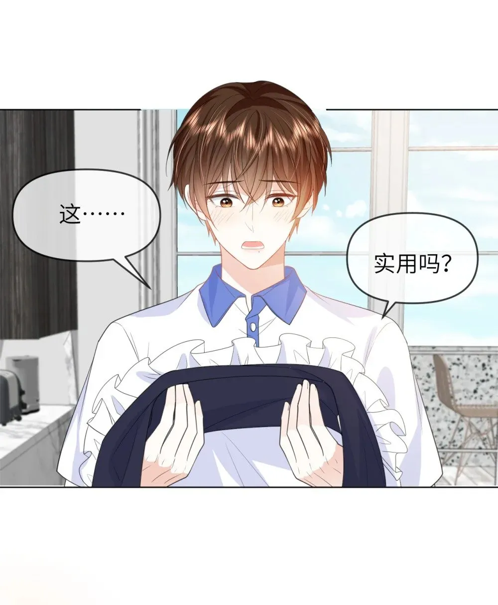 020 习惯有他 第35页
