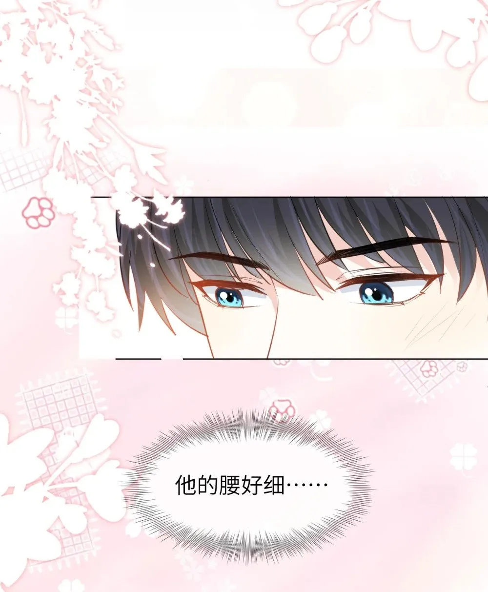 020 习惯有他 第39页