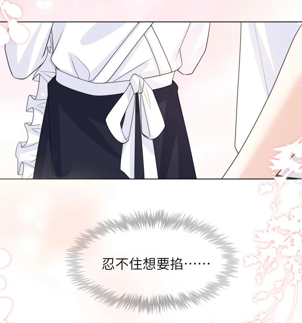020 习惯有他 第40页