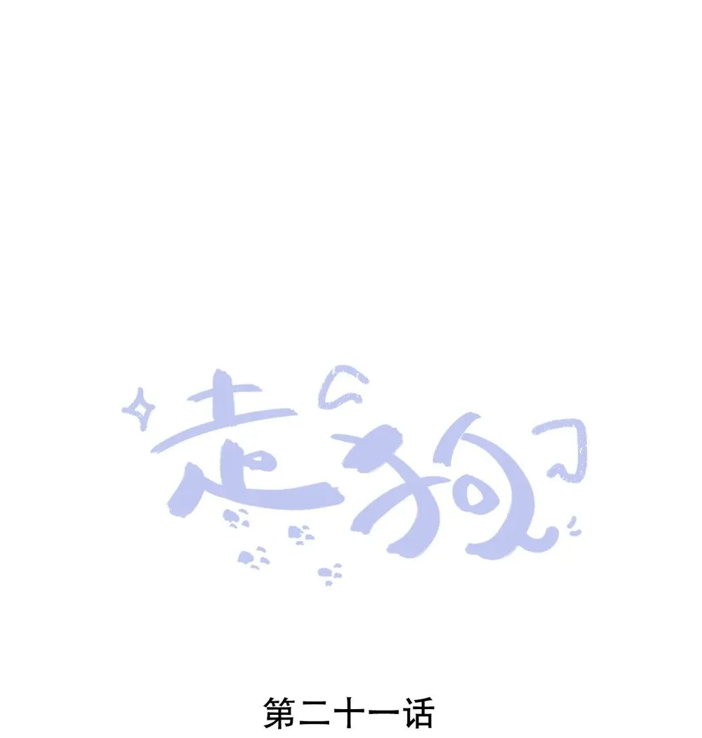 020 习惯有他 第43页