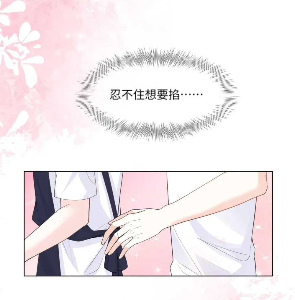 021 只有我们两个 第3页