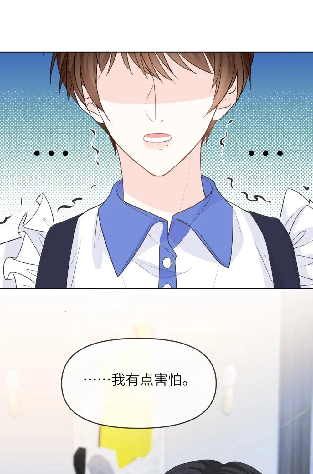 021 只有我们两个 第6页
