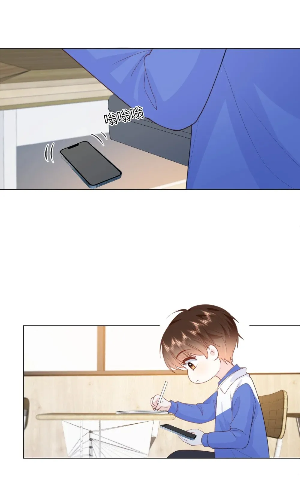 021 只有我们两个 第19页