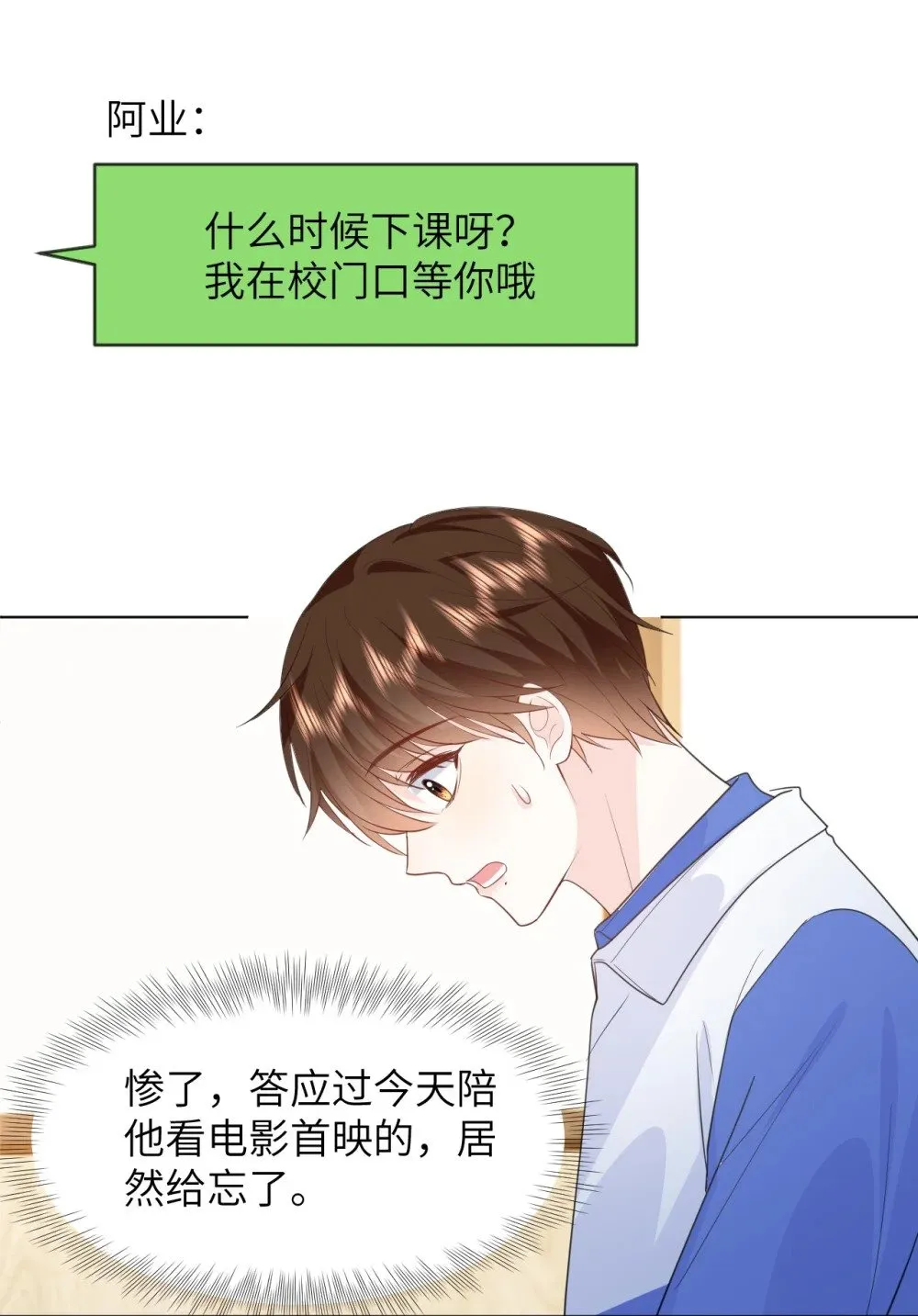 021 只有我们两个 第20页
