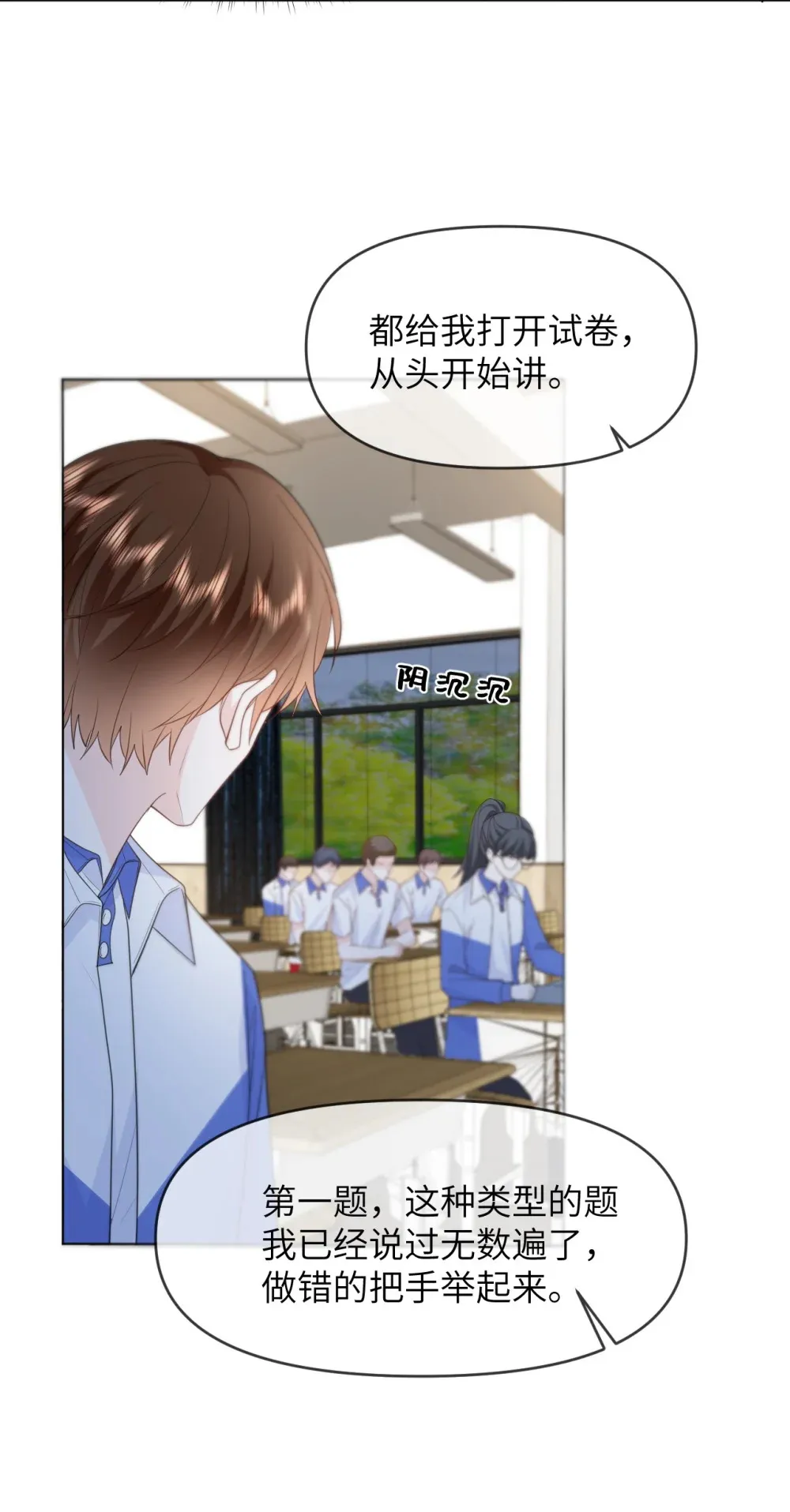 021 只有我们两个 第21页