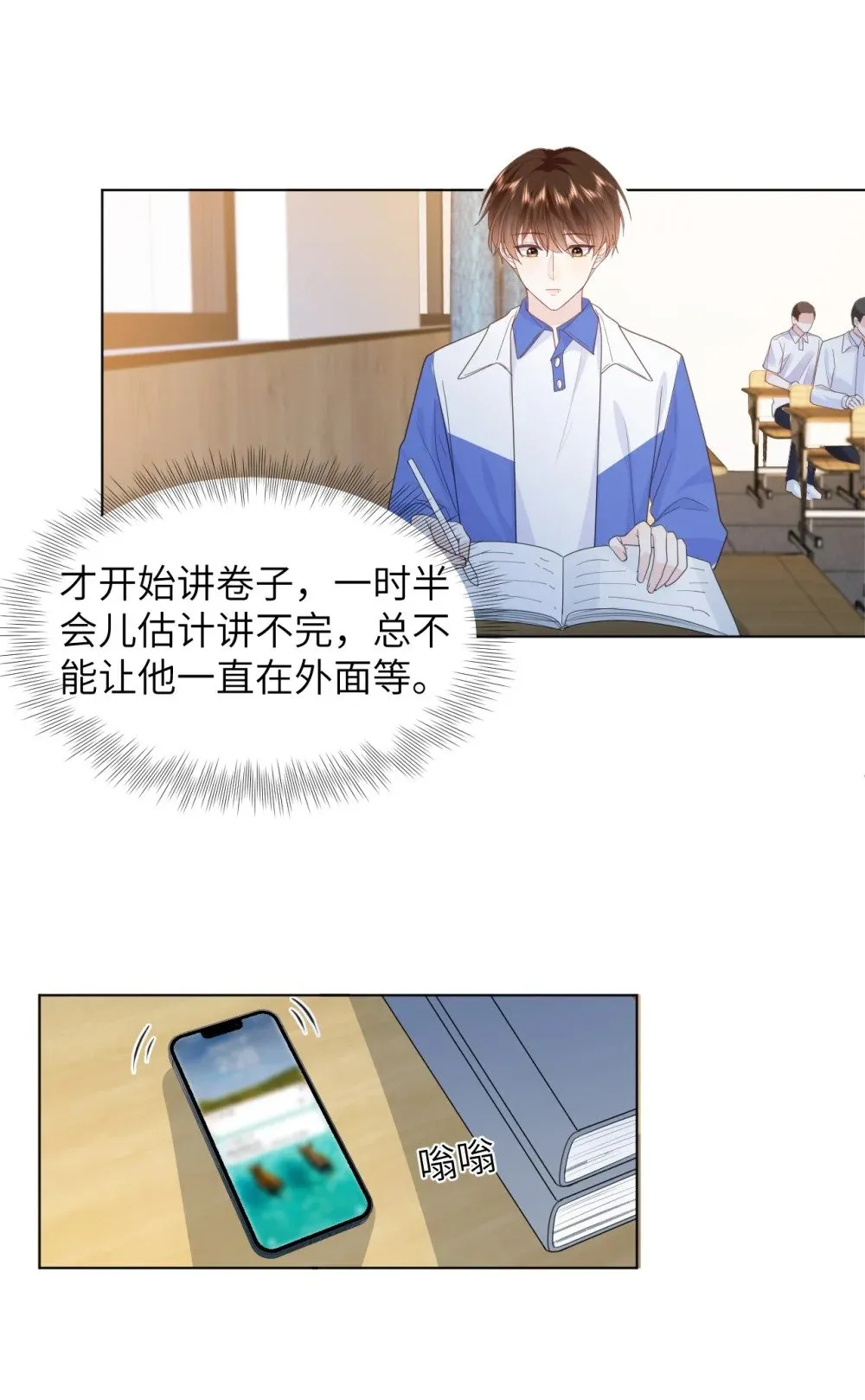 021 只有我们两个 第22页