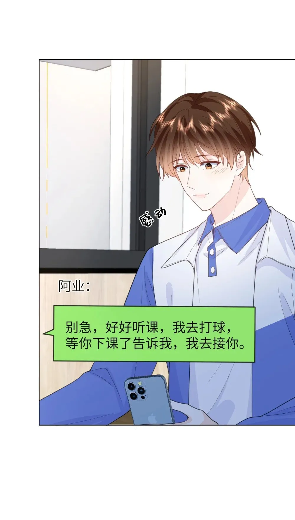 021 只有我们两个 第23页