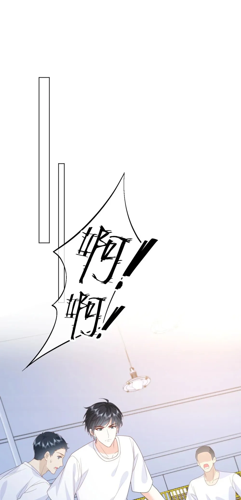 021 只有我们两个 第24页