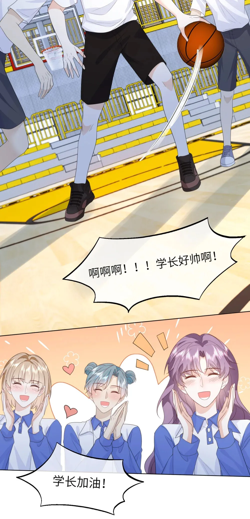 021 只有我们两个 第25页