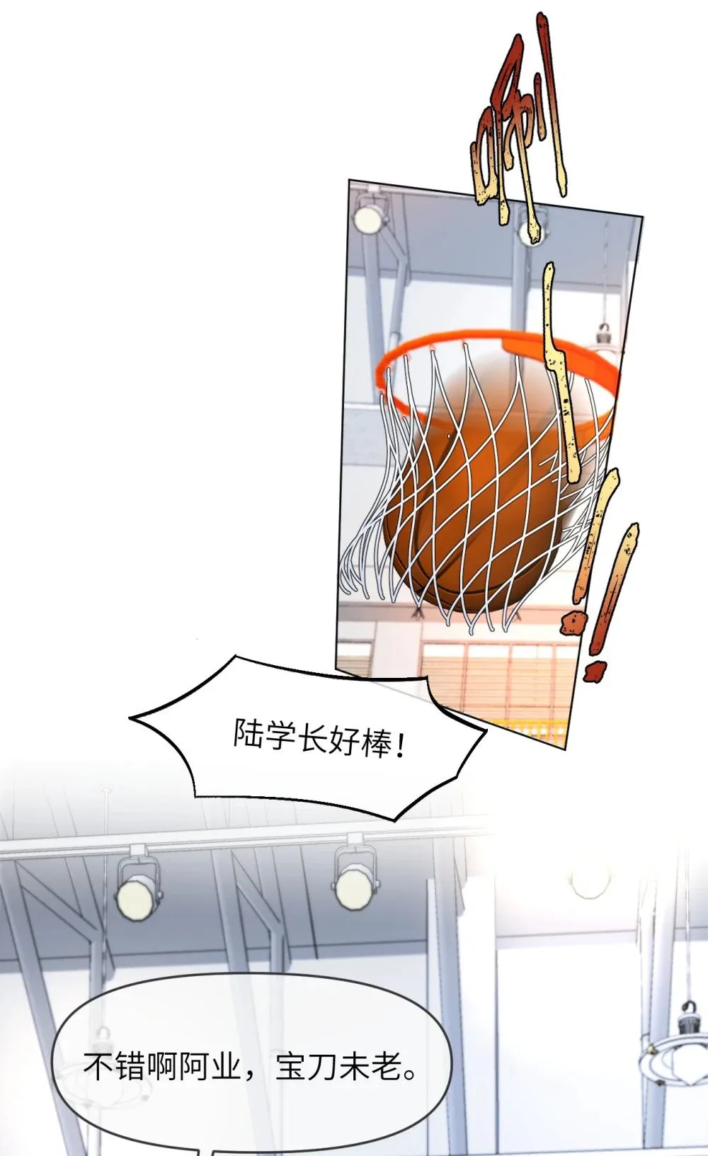 021 只有我们两个 第26页