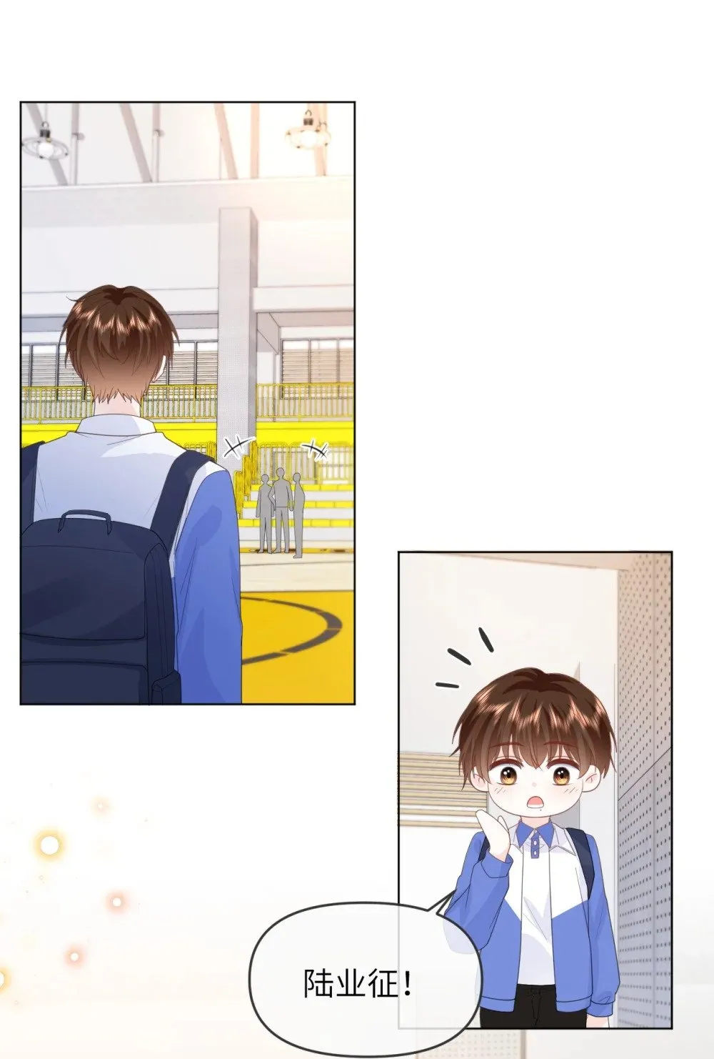 021 只有我们两个 第28页