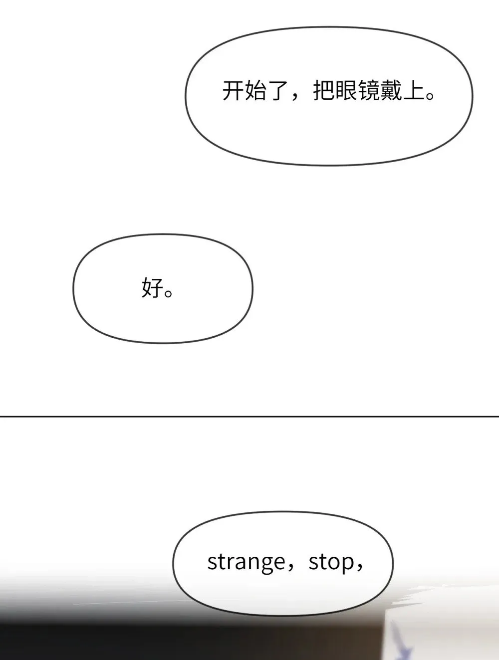 021 只有我们两个 第35页