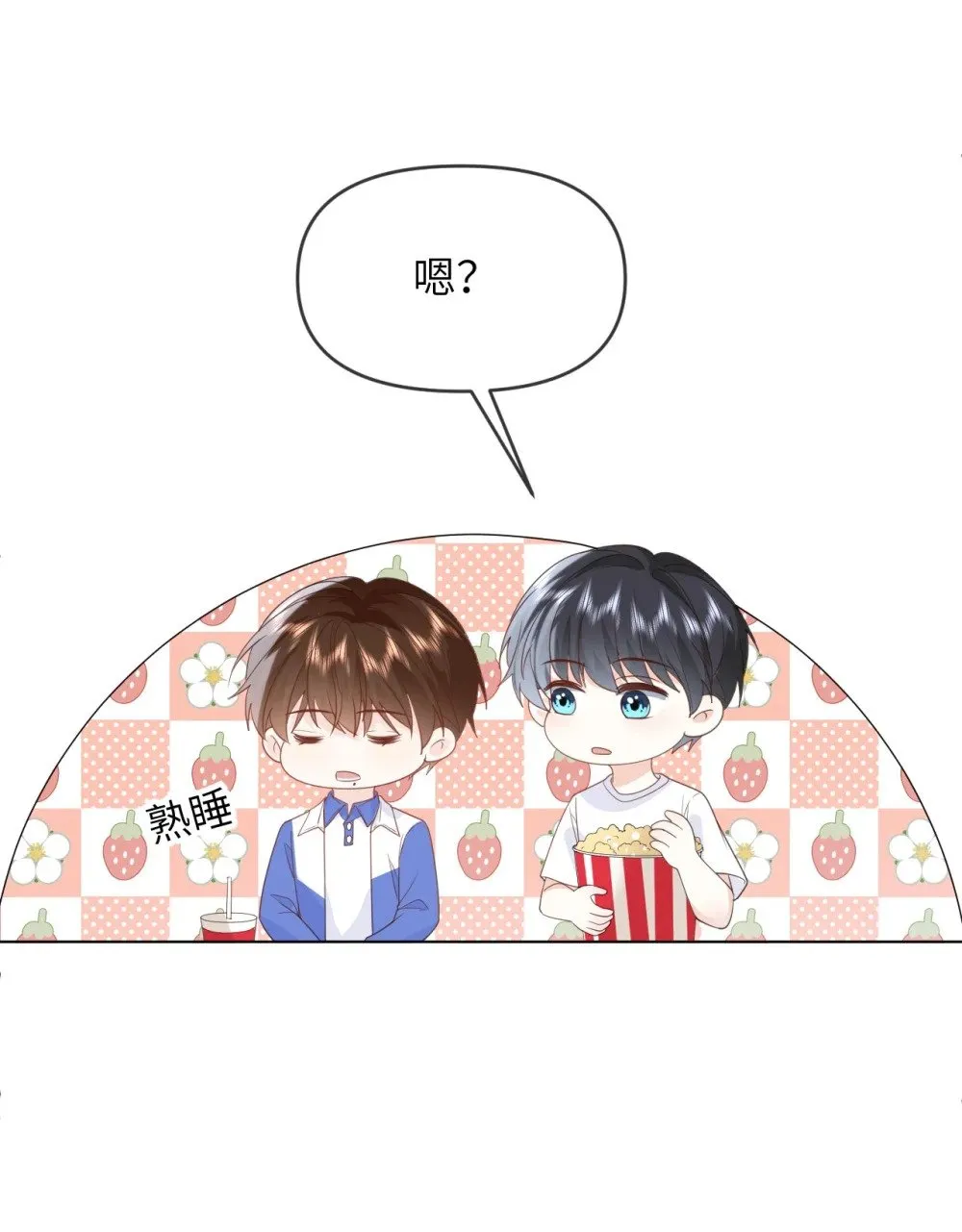 021 只有我们两个 第40页