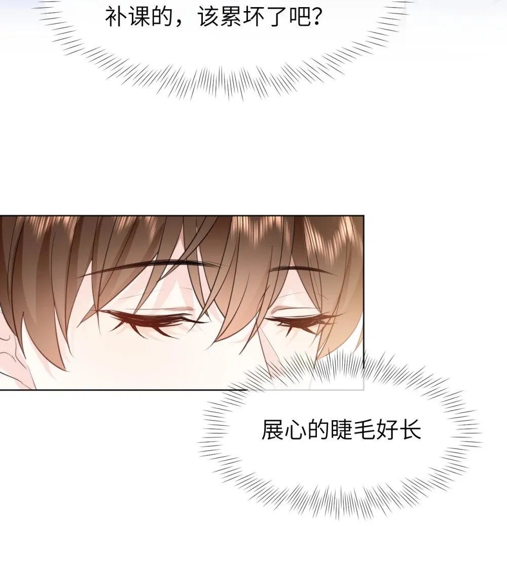 021 只有我们两个 第42页