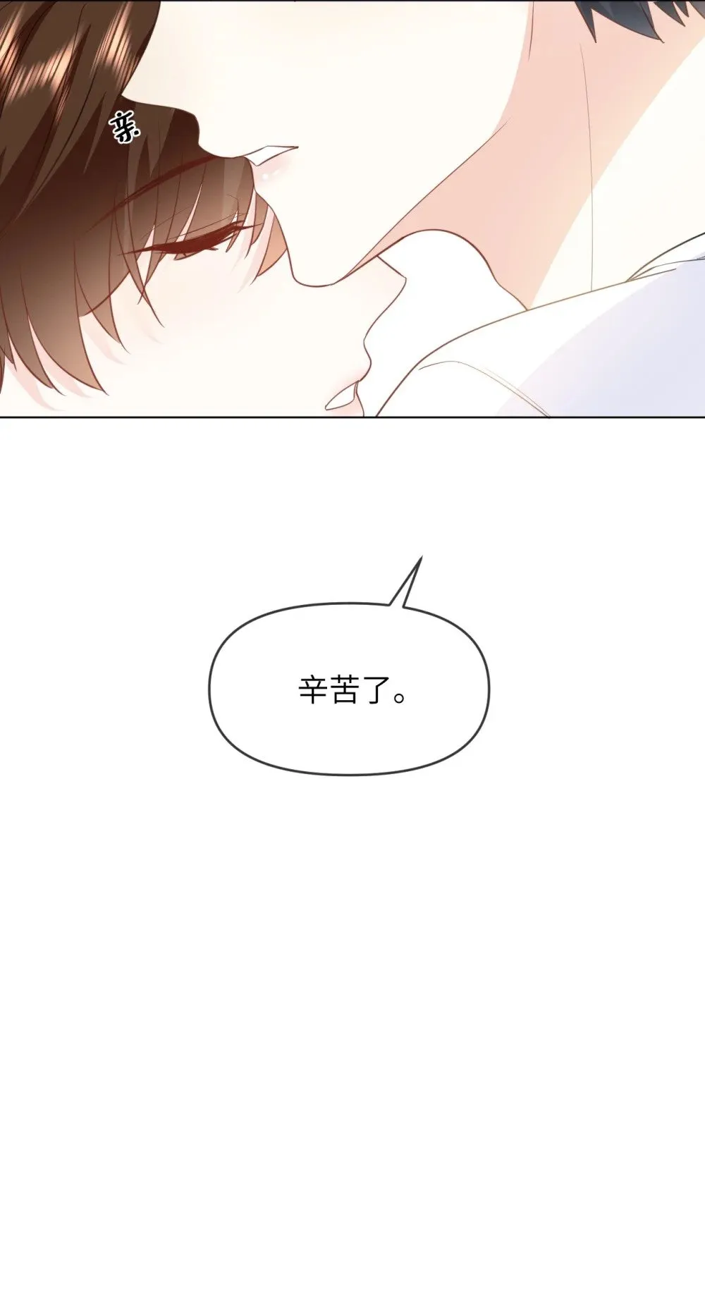 021 只有我们两个 第44页
