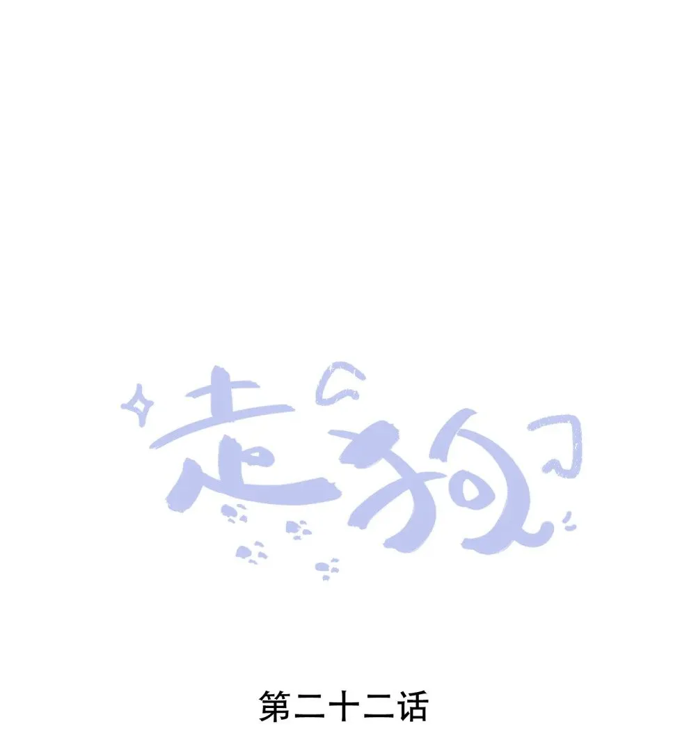 022 想要你只看见我 第1页
