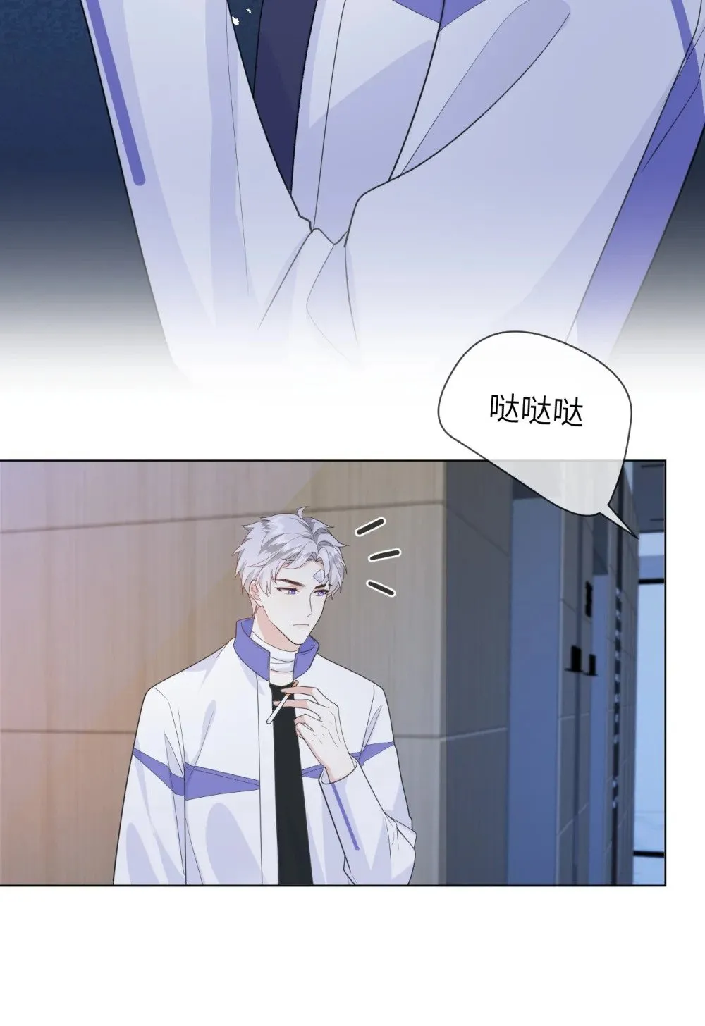 022 想要你只看见我 第19页