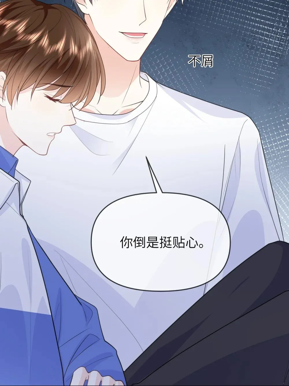 022 想要你只看见我 第32页