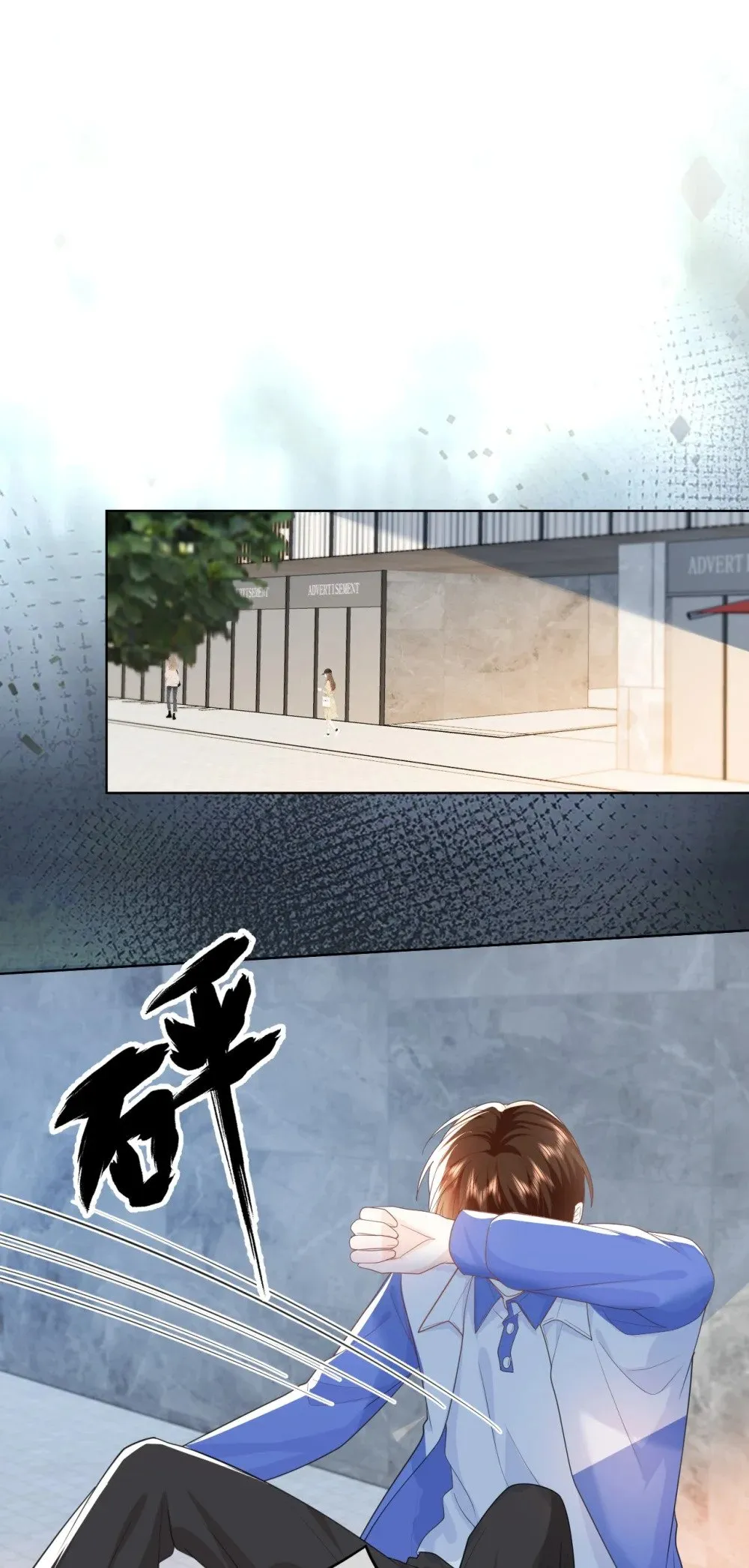 023 你要是个女孩儿 第16页