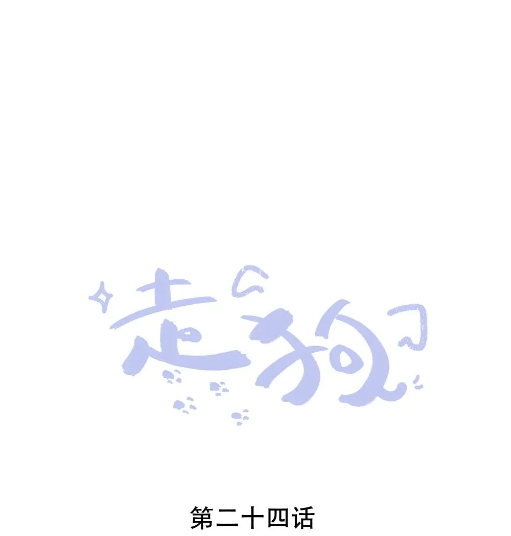 023 你要是个女孩儿 第46页