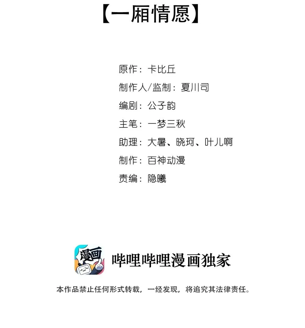 023 你要是个女孩儿 第47页