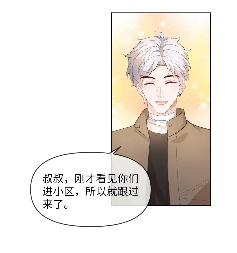 024 一厢情愿 第4页
