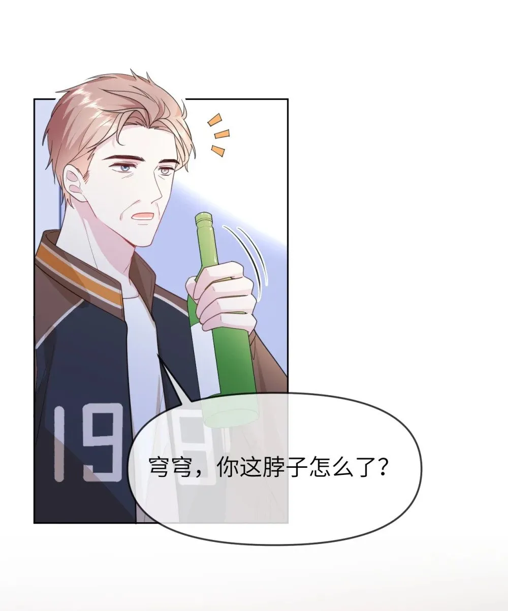 024 一厢情愿 第10页