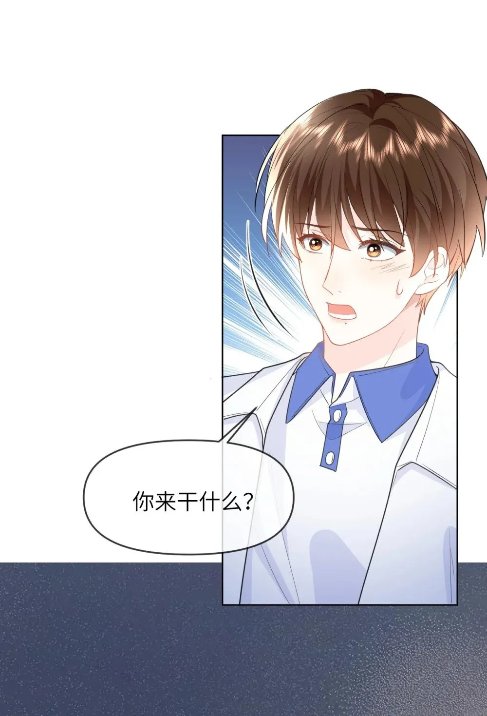 024 一厢情愿 第34页