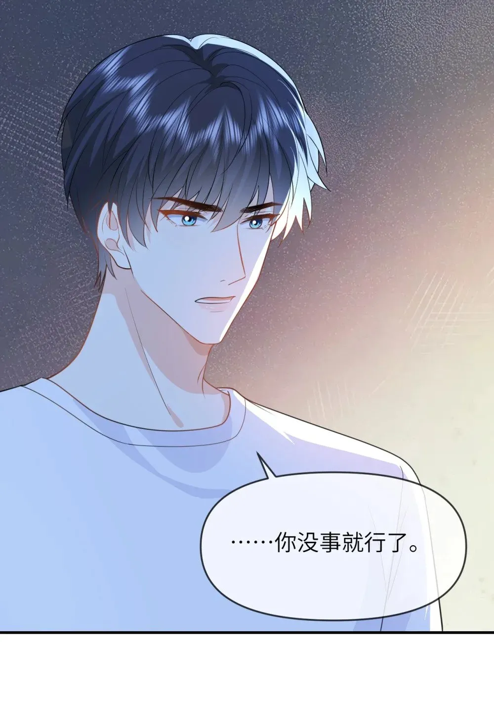 024 一厢情愿 第35页