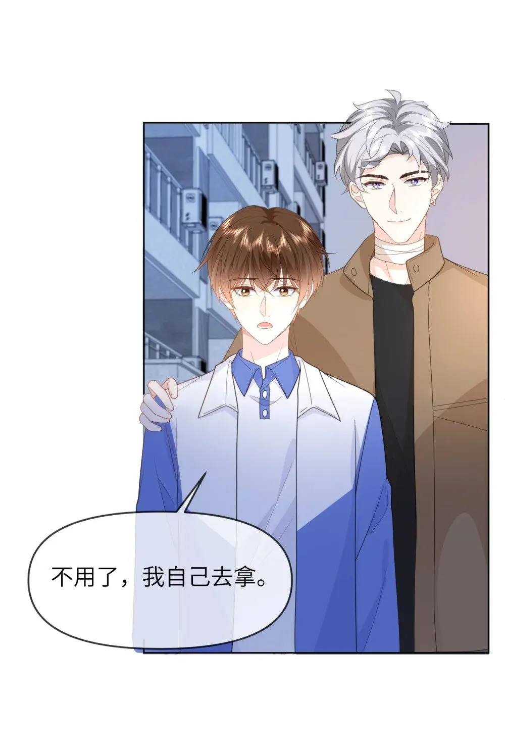 024 一厢情愿 第37页