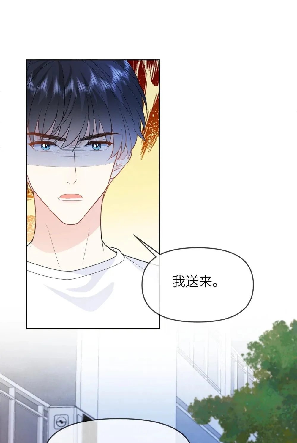 024 一厢情愿 第38页