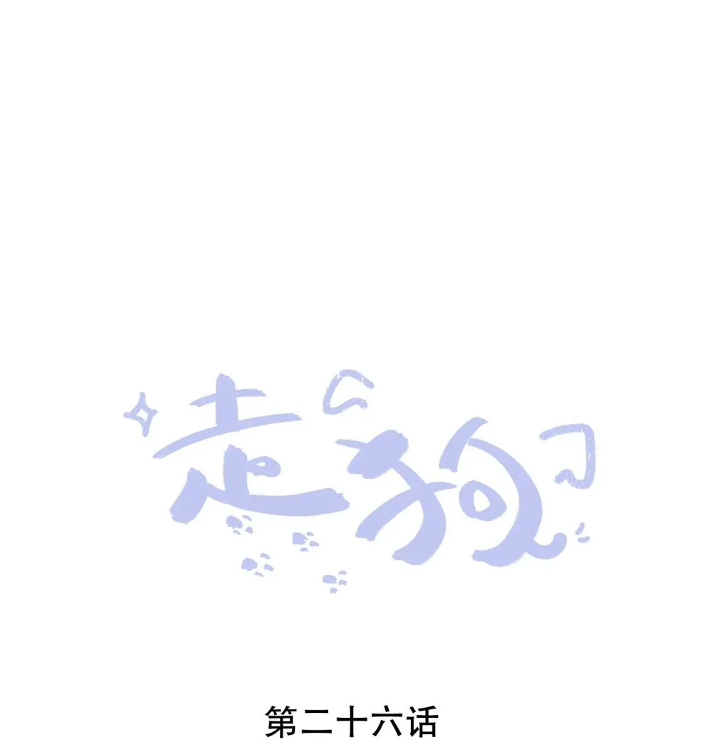 025 你自找的 第41页