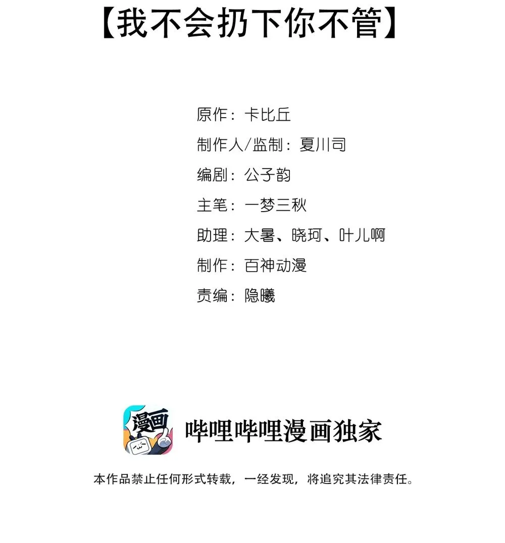 025 你自找的 第42页