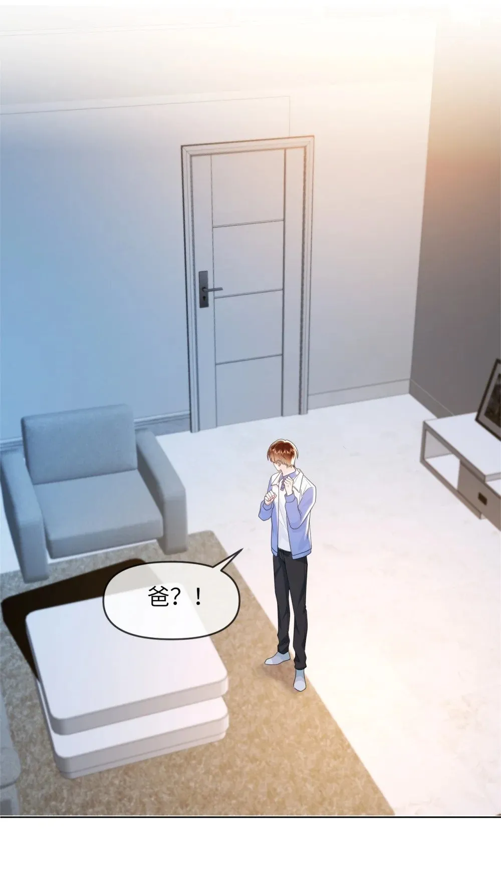 026 我不会扔下你不管 第25页