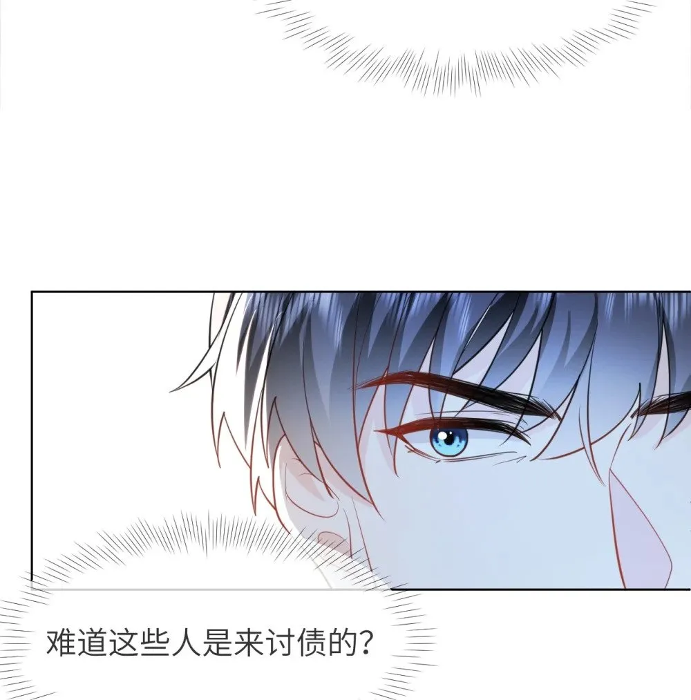027 我一点也不喜欢他 第5页