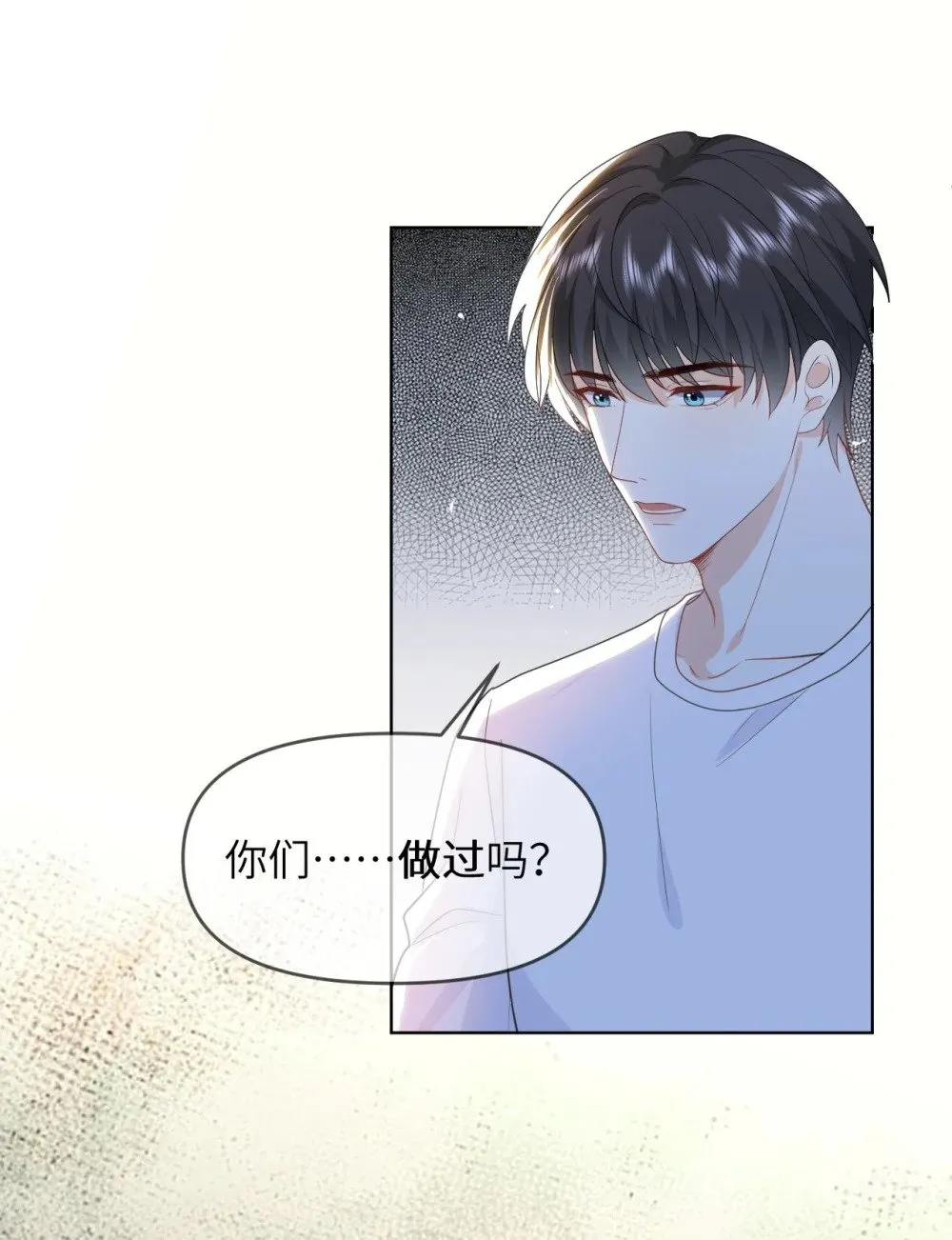 027 我一点也不喜欢他 第36页