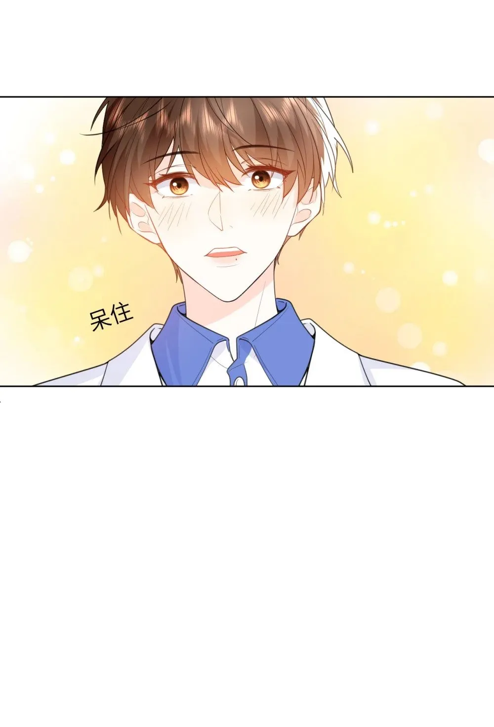028 近水楼台先得月 第6页