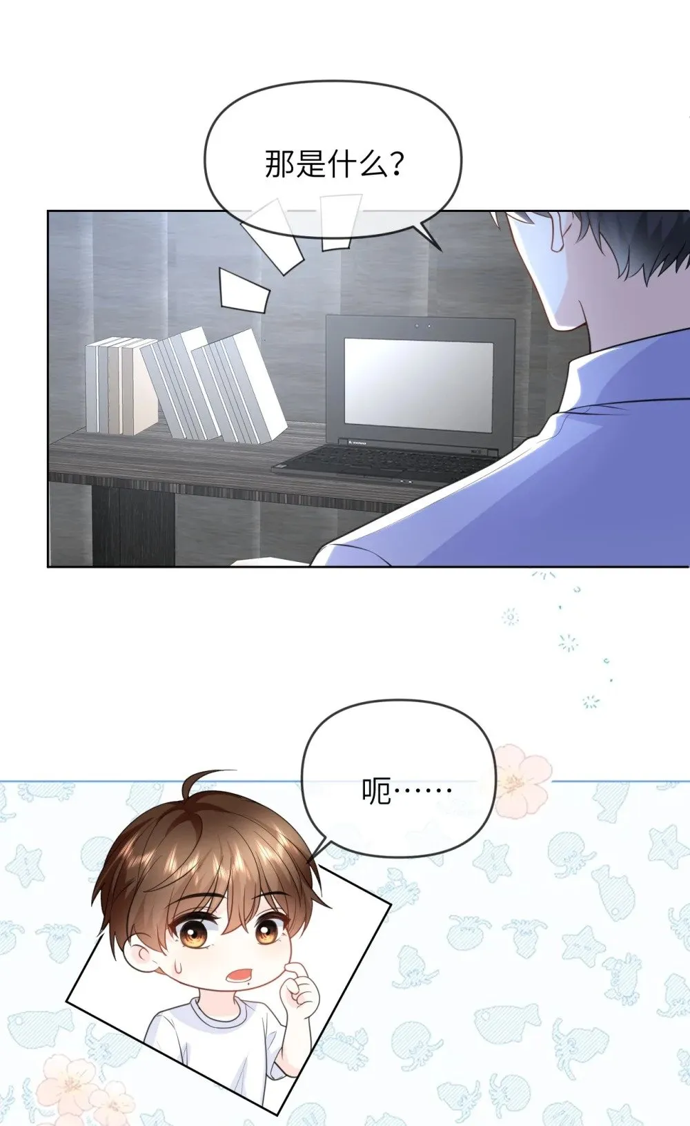 029 大半夜不睡觉的干什么 第19页