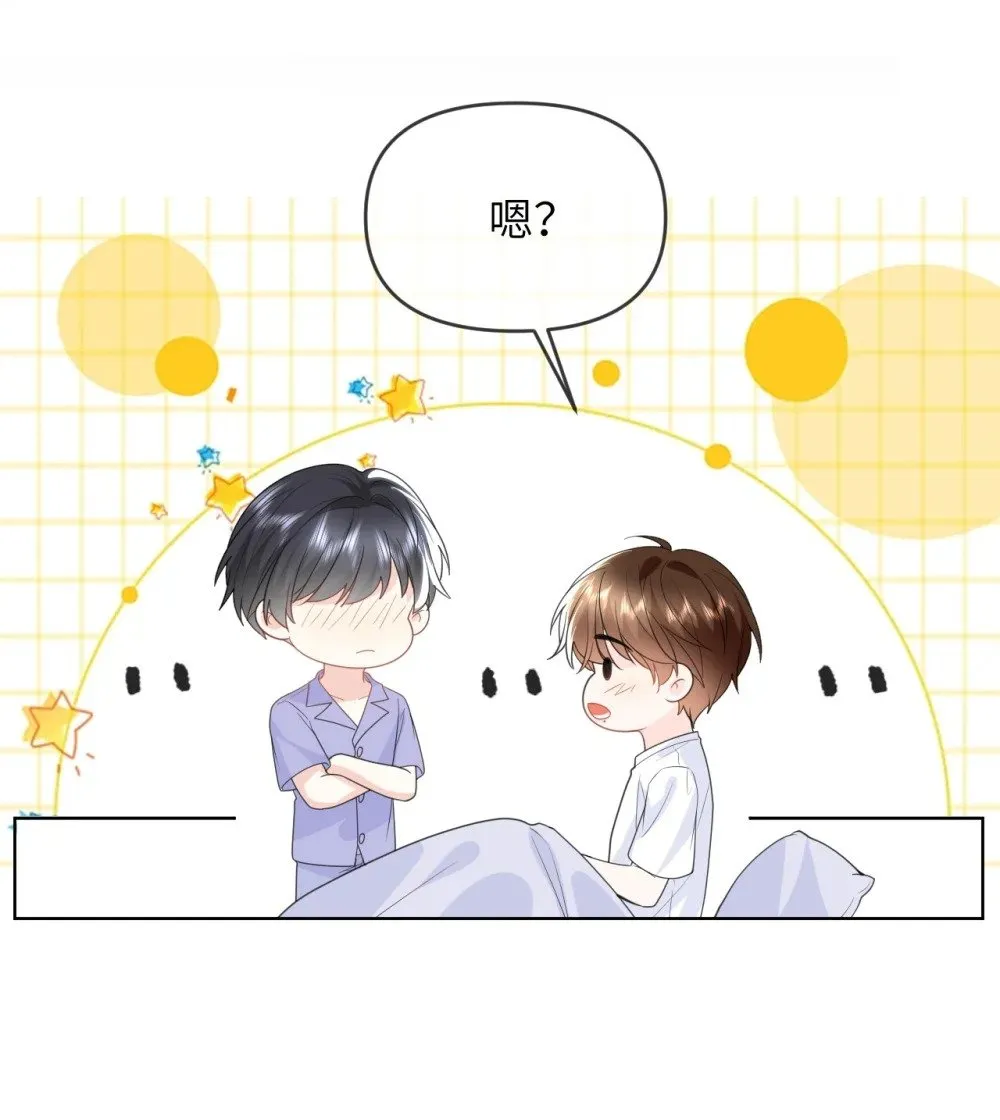 029 大半夜不睡觉的干什么 第22页