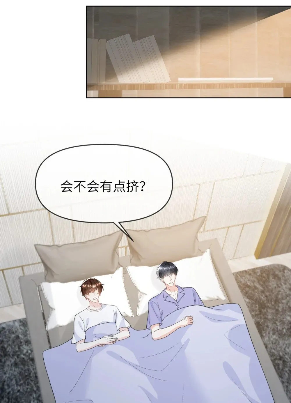 029 大半夜不睡觉的干什么 第27页