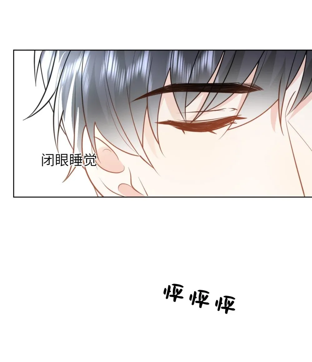 029 大半夜不睡觉的干什么 第30页