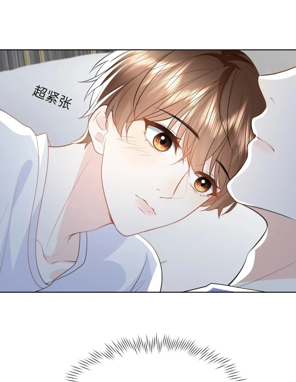 029 大半夜不睡觉的干什么 第35页