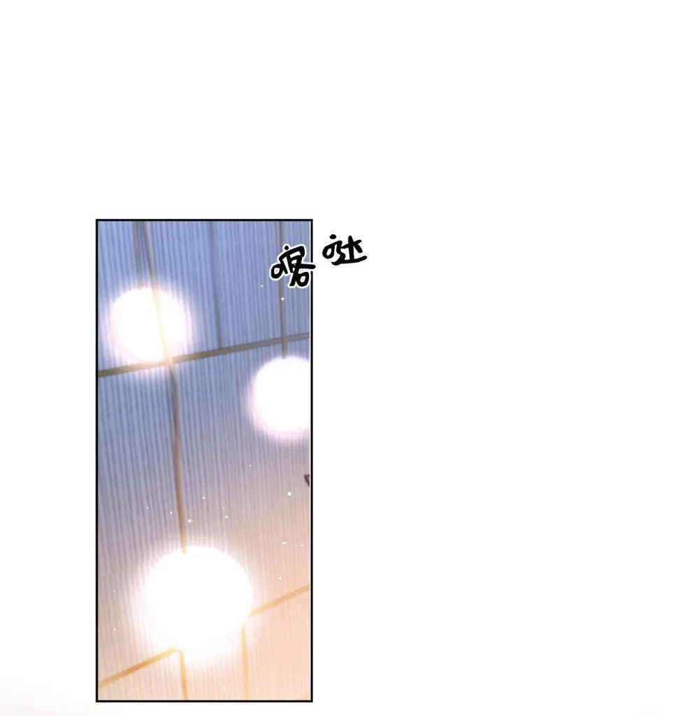 030 我想把自己毫无保留的给你 第3页