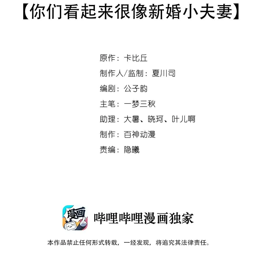 030 我想把自己毫无保留的给你 第42页
