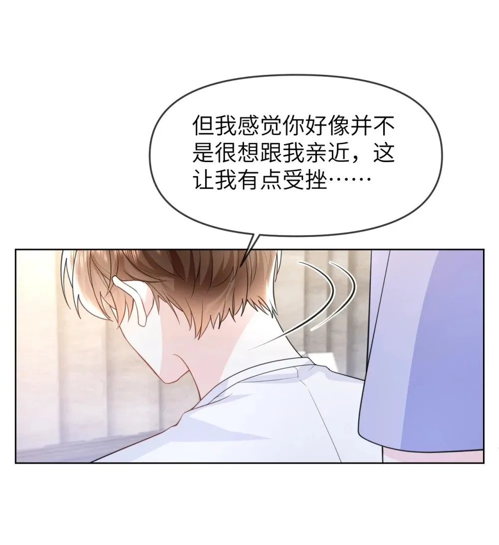 031 你们看起来很像新婚小夫妻 第3页