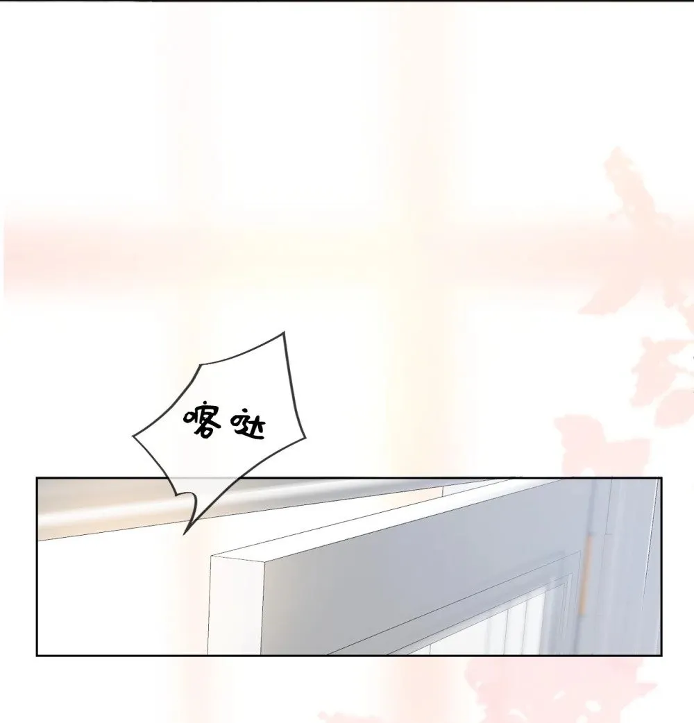 031 你们看起来很像新婚小夫妻 第20页