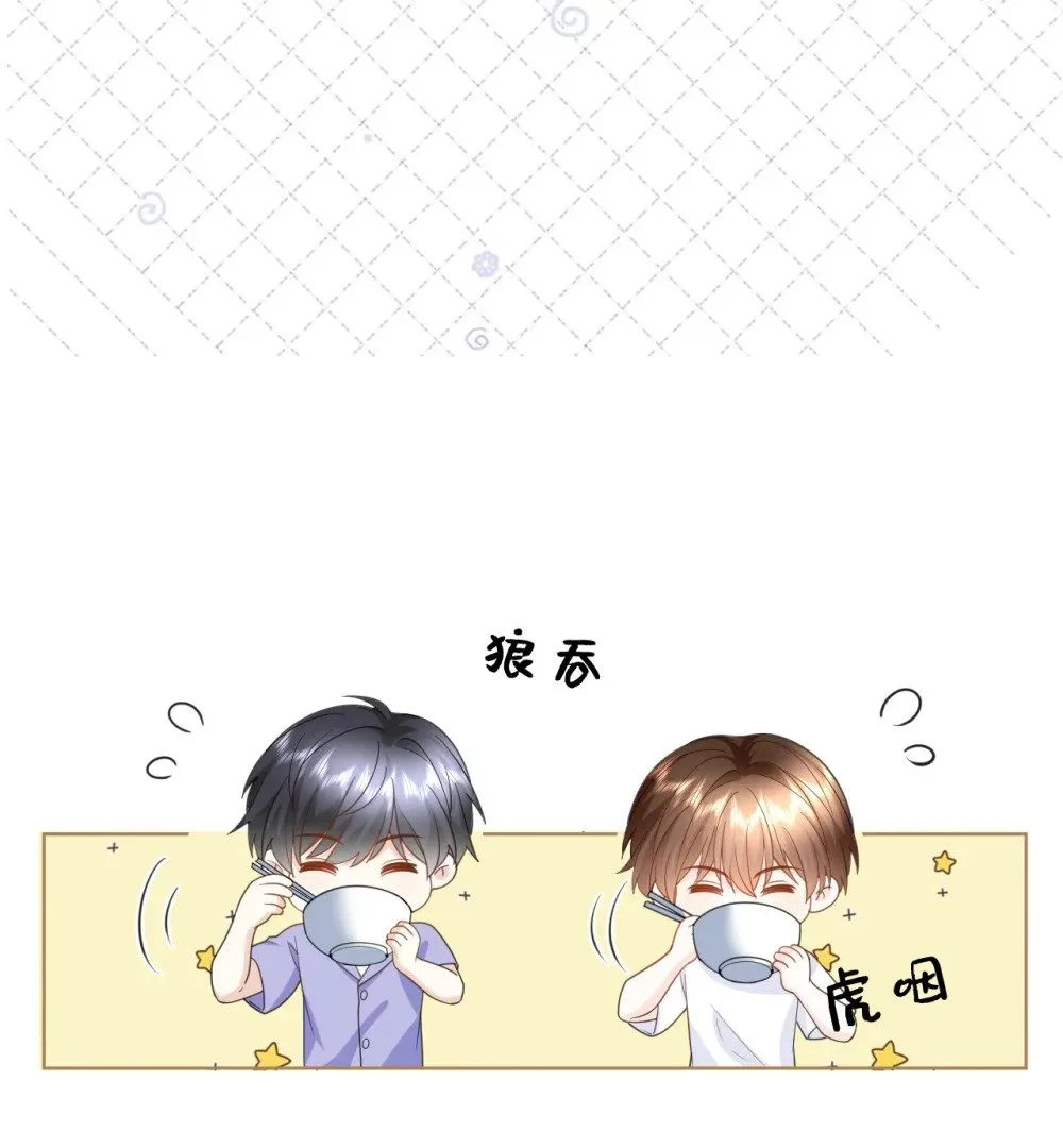 031 你们看起来很像新婚小夫妻 第27页